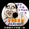 麣